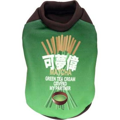 犬 服 ペットウェア 名入れ チョコ お菓子 パロディ おもしろい チワワ ダックス トイプードル 名前入り ワンキー 3d 1811 Onamae Wanky タムベディ 通販 Yahoo ショッピング