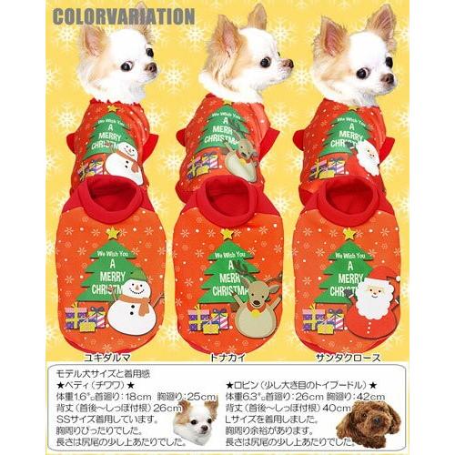 Tambedy（タムベディ） ＼最大1000円オフ22日23:59まで／犬 服 秋冬