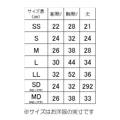 犬 服 ペットウェア 名入れ 秋冬 女の子 かわいい チワワ ダックス トイプードル 服 名前入り ショルダーリボン ワンピース 1902 Onamae Sribbonop タムベディ 通販 Yahoo ショッピング