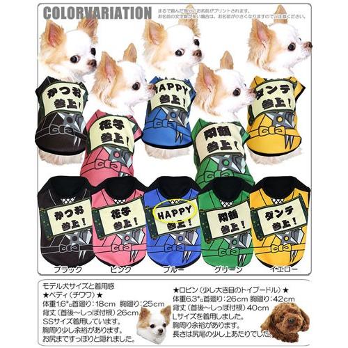 Tambedy（タムベディ） ＼冬物クリアランスSALE開催中／犬 服 ペット