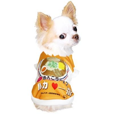 犬 服 ペットウェア 名入れ 秋冬 醤油 塩 味噌 おもしろい チワワ ダックス トイプードル 名前入り わんこラーメン 3d 1904 Onamae Ramen タムベディ 通販 Yahoo ショッピング