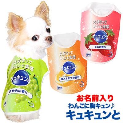 Tambedy（タムベディ） ＼お得なSALE開催中／犬 服 春夏用 暑さ対策