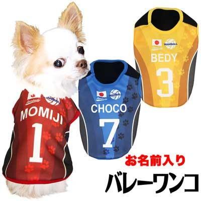 Tambedy（タムベディ） ＼お得なSALE開催中／犬 服 ペットウェア