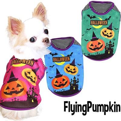 Tambedy ＼最大1000円オフ30日23:59まで／犬 服 秋冬 ペット かぼちゃ