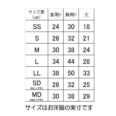 犬 服 ペットウェア 名入れ ビリヤード オールインワン かっこいい チワワ ダックス トイプードル 名前入り ナンバーボール つなぎ 1910 Onamae Numberball タムベディ 通販 Yahoo ショッピング