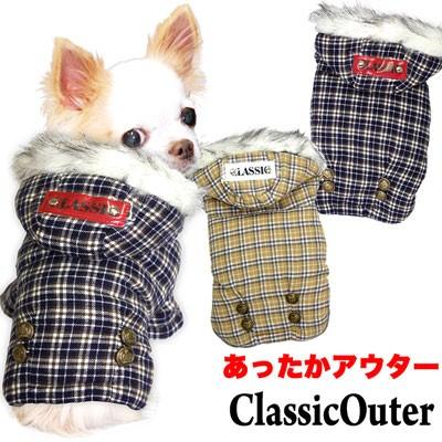 犬 服 秋冬 ぽかぽか 寒さ対策 ボア ダックス トイプードル チワワ 服 タムベディ クラシック ダウン 中綿 ジャケット アウター 1910 Outer Classic タムベディ 通販 Yahoo ショッピング