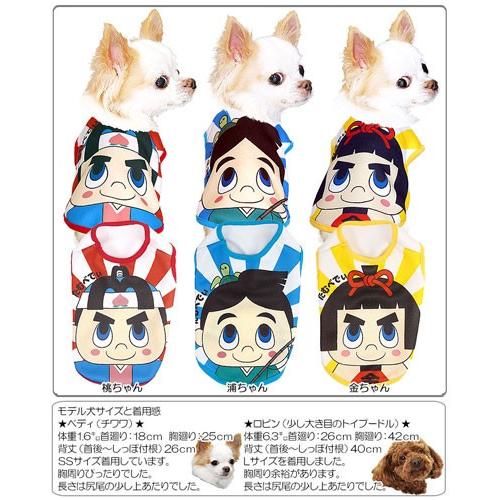 Tambedy（タムベディ） ＼お得なSALE開催中／犬 服 秋冬 ペット 桃太郎