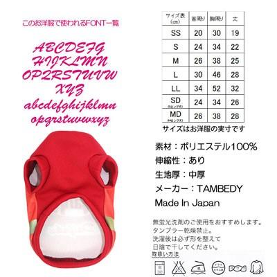 犬 服 ペットウェア 名入れ チョコレート パロディ バレンタイン チワワ ダックス トイプードル 名前入り ワンカット シャツ 01 Onamae Wankat タムベディ 通販 Yahoo ショッピング