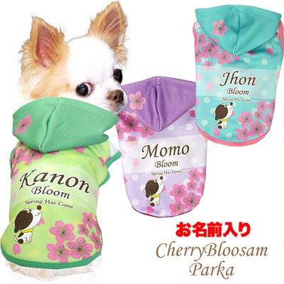 Tambedy（タムベディ） ＼冬物クリアランスSALE開催中／犬 服 ペット