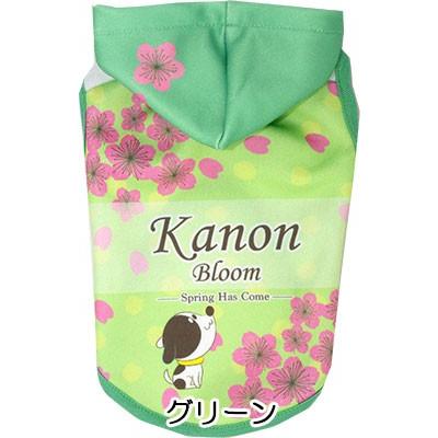 Tambedy（タムベディ） ＼冬物クリアランスSALE開催中／犬 服 ペット