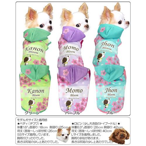 Tambedy（タムベディ） ＼全品P10倍7日23:59まで／犬 服 ペットウェア