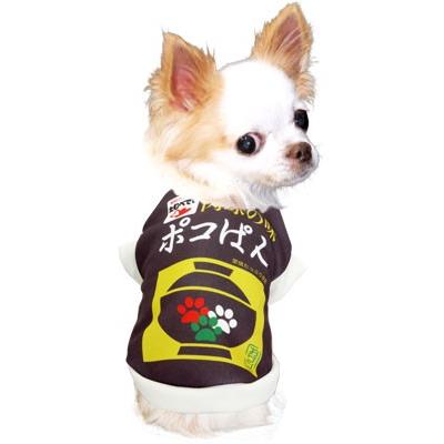 犬 服 ペットウェア 名入れ お椀 パロディ チワワ ダックス トイプードル 名前入り お吸い物ワンコ シャツ 3d 02 Onamae Osuimono タムベディ 通販 Yahoo ショッピング