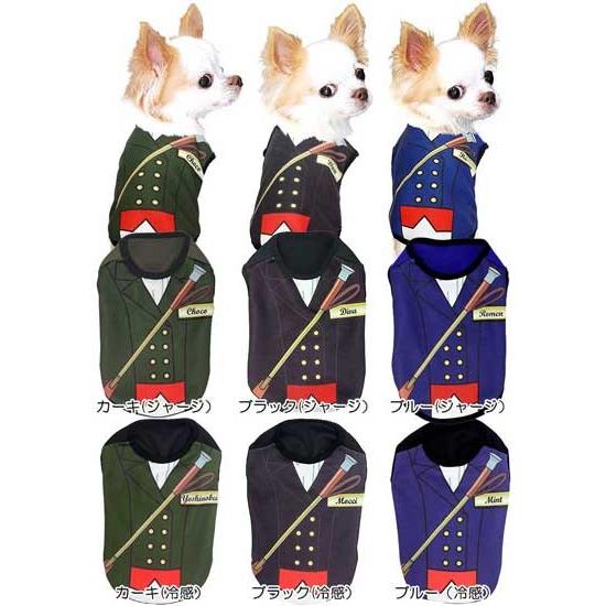 Tambedy（タムベディ） ＼冬物クリアランスSALE開催中／犬 服 ペット