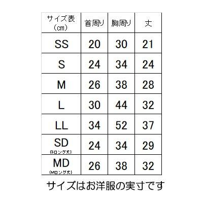 犬 服 犬の服 名入れ 和柄 目白 梅 桜 チワワ ダックス トイプードル おしゃれ 名前入り 花鳥風月ワンピース 04 Onamae Kachouop タムベディ 通販 Yahoo ショッピング