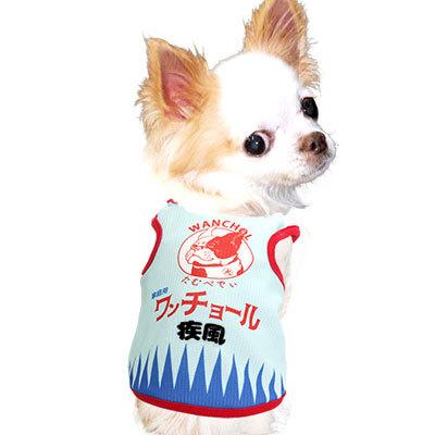 Tambedy（タムベディ） ＼お得なSALE開催中／犬 服 名入れ 春夏用 暑さ