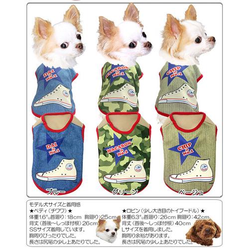 ☆夢夢様☆犬服☆ハンドメイド b796b32349a79bd5494518468475f7