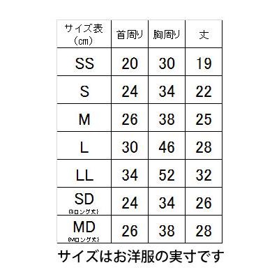犬 服 ペットウェア 名入れ 秋冬 ハイカット 靴 かっこいいチワワ ダックス トイプードル 名前入り No1スニーカー シャツ 3d 07 Onamae Sneakers タムベディ 通販 Yahoo ショッピング
