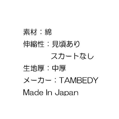 犬 服 犬の服 名入れ 骸骨 おしゃれ クール チワワ ダックス トイプードル キュート 名前入り スカルデニムワンピース 10 Onamae Skulldenimop タムベディ 通販 Yahoo ショッピング
