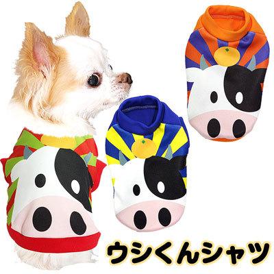 犬服★ チワワスッキーページ ハンドメイド 犬服 チワワスッキーページ ハンドメイド 犬服 チワワスッキー様専用