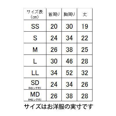 ＼全品P5倍★19日23:59まで／犬 服 パロディ お菓子 スナック チワワ トイプードル 名前入り ハッピーワーン シャツ(S/3/N/H/)｜tambedy｜05