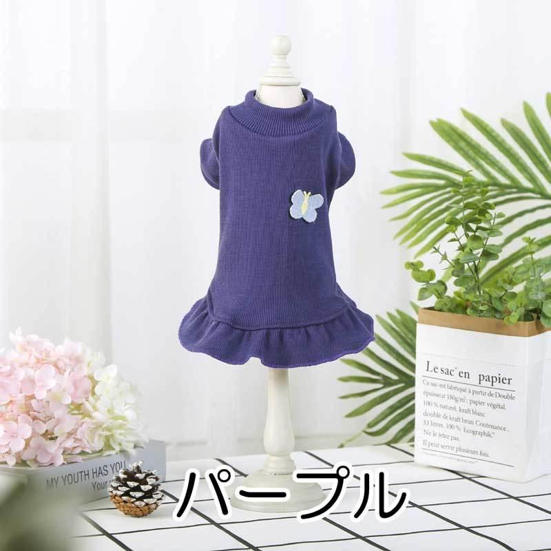 犬 服 おしゃれ ダックス トイプードル チワワ 服 ワンポイント ワッペン タムベディ 蝶がキュートなワンピース 春夏|tambedy|13