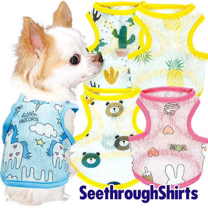 Tambedy 犬 服 おしゃれ トイプードル チワワ くま ユニコーン