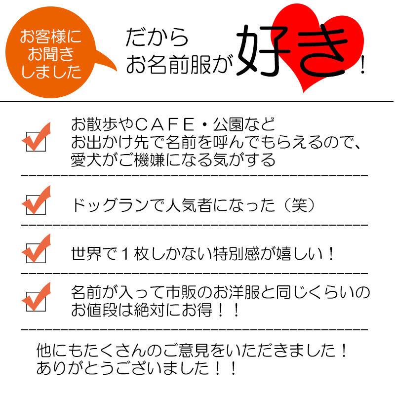 犬 服 犬の服 名入れ チワワ ダックス トイプードル カエル フリル かわいい 名前入り ハピワンピース 2105 Onamae Hapiop タムベディ 通販 Yahoo ショッピング