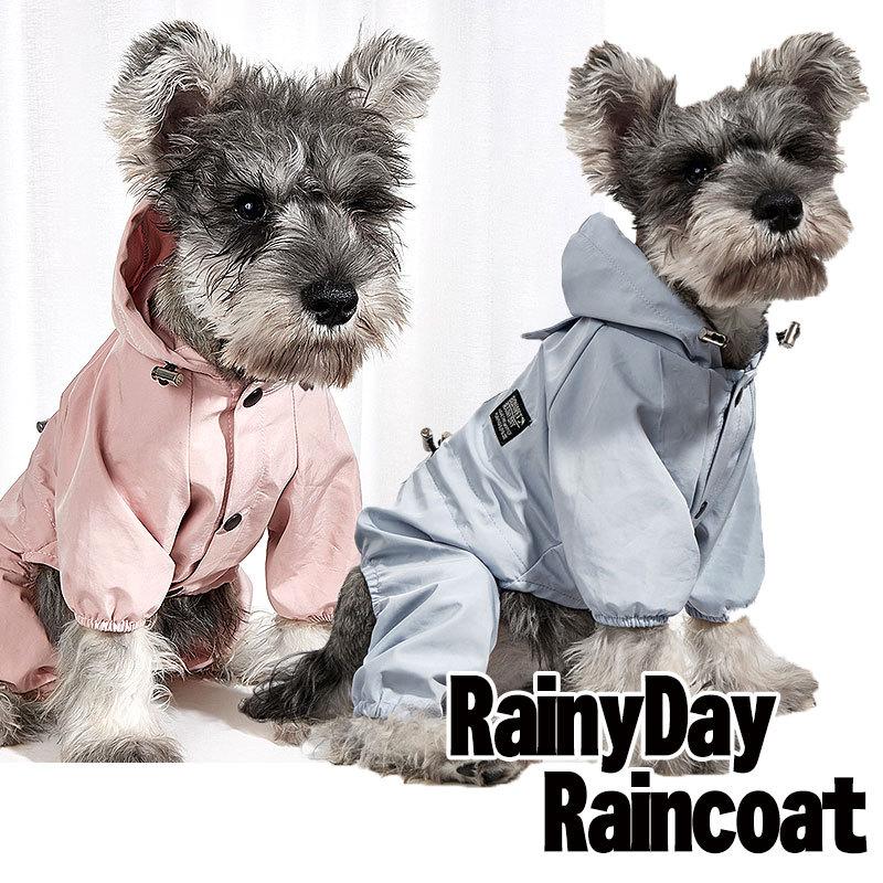 犬 服 犬の服 合羽 カッパ 雨具 梅雨 お散歩 チワワ ダックス トイプードル タムベディ キレイ系 レイニーデイレインコート 2105 Rainydayr タムベディ 通販 Yahoo ショッピング