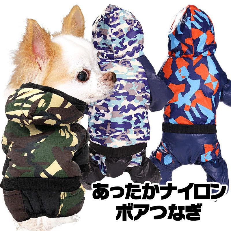 限定価格セール！ alviero martini 犬の服 ienomat.com.br