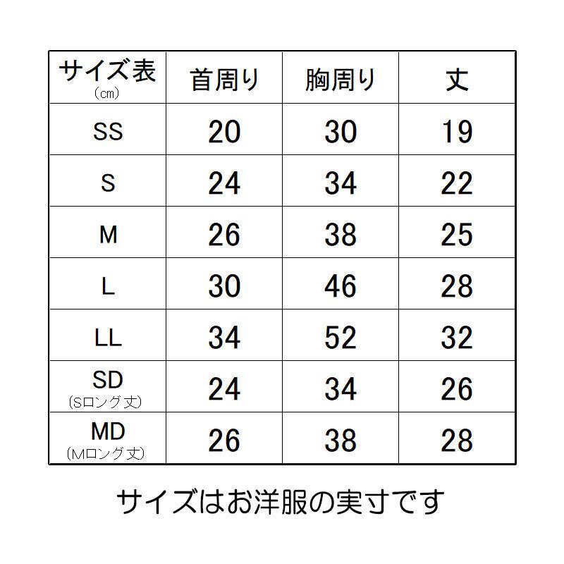 ＼最大11％オフ★22日23：59まで／犬 服 犬の服 名入れ 秋 冬 名前入り 触らぬ犬に祟りなし ことわざ 文字 触らぬ神に祟りなし 3D｜tambedy｜05