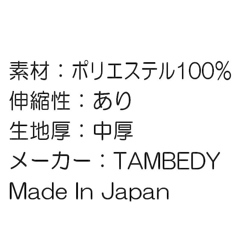 ＼最大11％オフ★22日23：59まで／犬 服 犬の服 名入れ 秋 冬 名前入り 触らぬ犬に祟りなし ことわざ 文字 触らぬ神に祟りなし 3D｜tambedy｜09