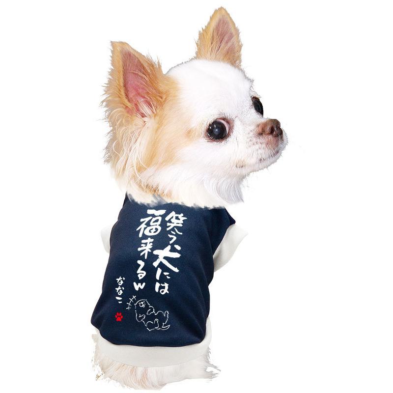 78さま確認用☺︎わんこふく 犬服