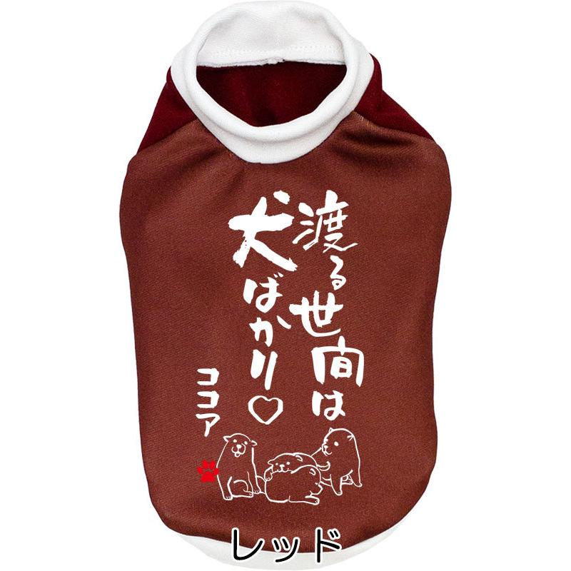 Tambedy（タムベディ） ＼最大1000円オフ22日23:59まで／犬 服 犬の服