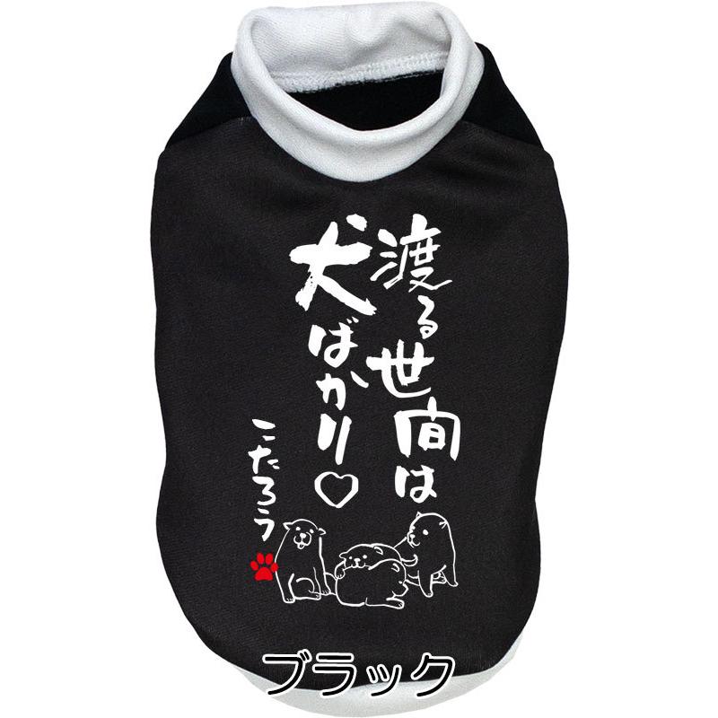 Tambedy（タムベディ） ＼最大1000円オフ22日23:59まで／犬 服 犬の服