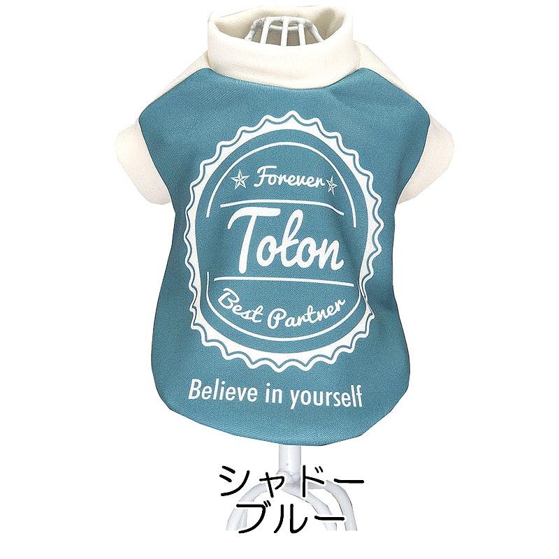 Tambedy（タムベディ） ＼お得なSALE開催中／犬 服 犬の服 名入れ 秋