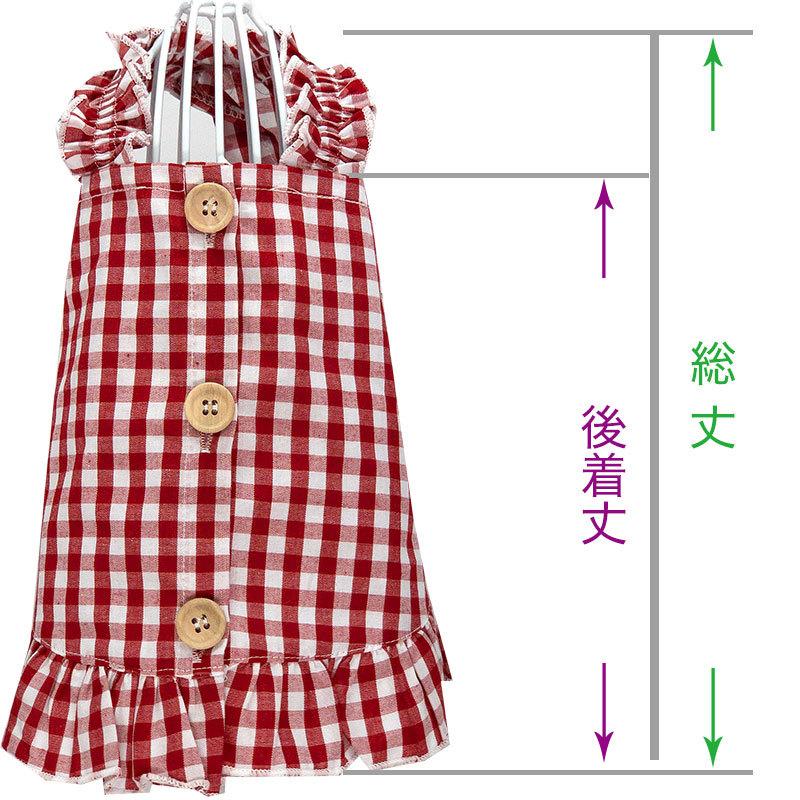 Tambedy 犬 服 犬の服 春 夏 カラフルギンガムワンピース 背中開き