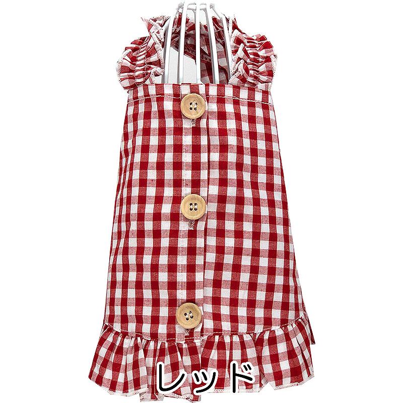 犬服 ハンドメイド ワンピース ギンガムレッド Tambedy 犬 服 犬の服 春 夏 カラフルギンガムワンピース 背中開き