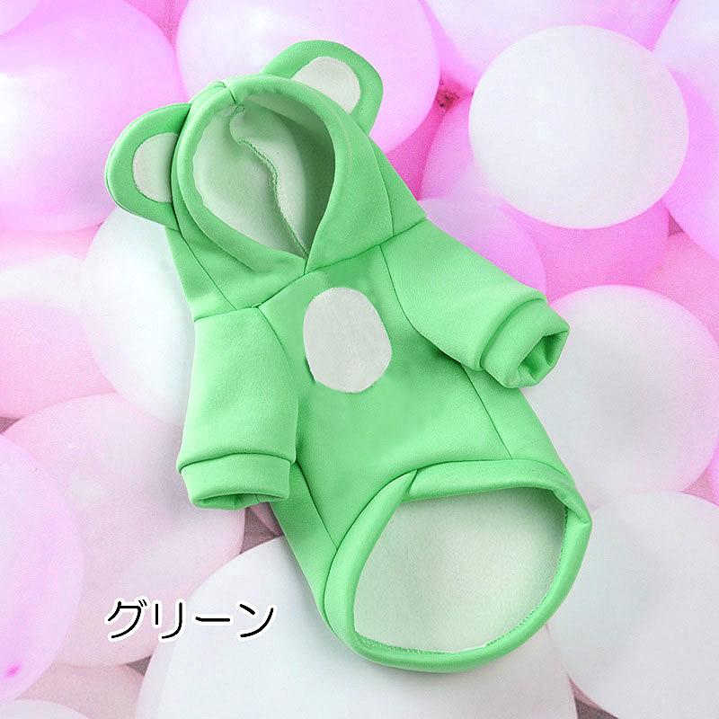 Tambedy ＼最大1000円オフ30日23:59まで／《名入れ可能》犬 服 犬の服