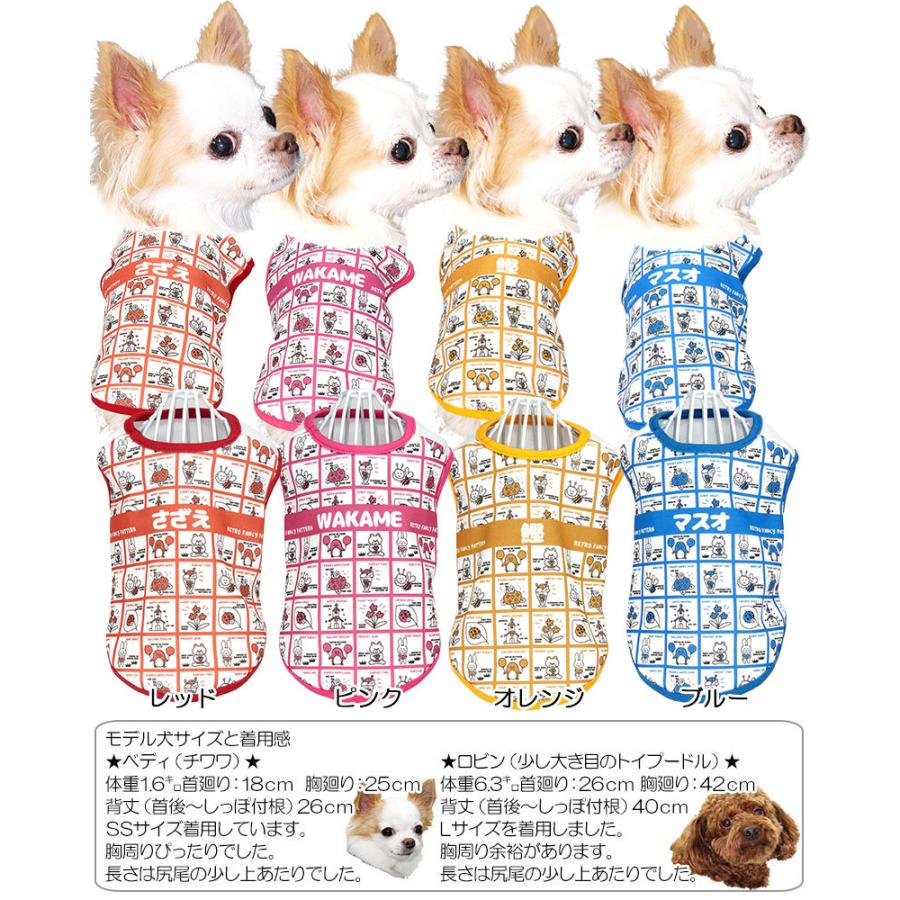 Tambedy ＼最大1000円オフ30日23:59まで／犬 服 犬の服 名入れ 春 夏