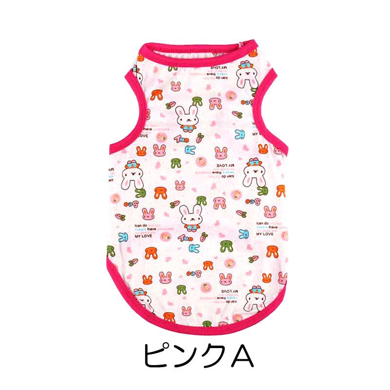 Tambedy ＼最大2000円オフ30日23：59まで／犬 服 犬の服 《名入れ可能 