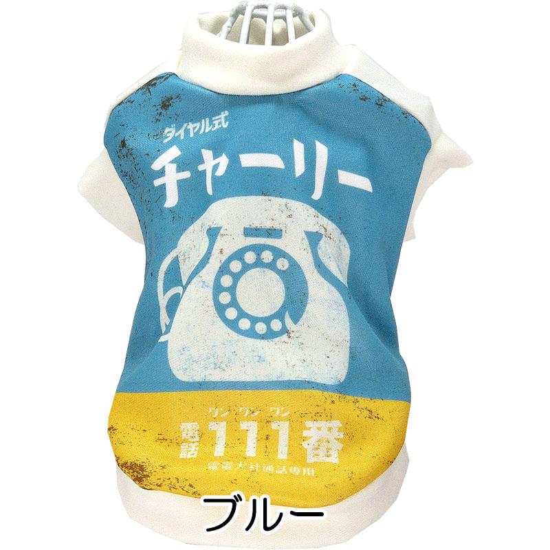Tambedy（タムベディ） ＼お得なSALE開催中／犬 服 犬の服 名入れ 秋
