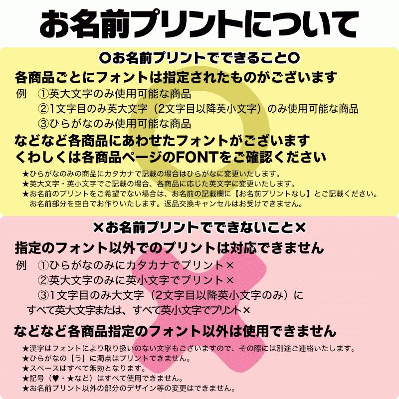 ＼全品P5倍★2日23:59まで／犬 服 犬の服 名入れ 春 夏 名前入り フラワーウェーブ レトロ 花柄 カラフル(SG/3D)｜tambedy｜16