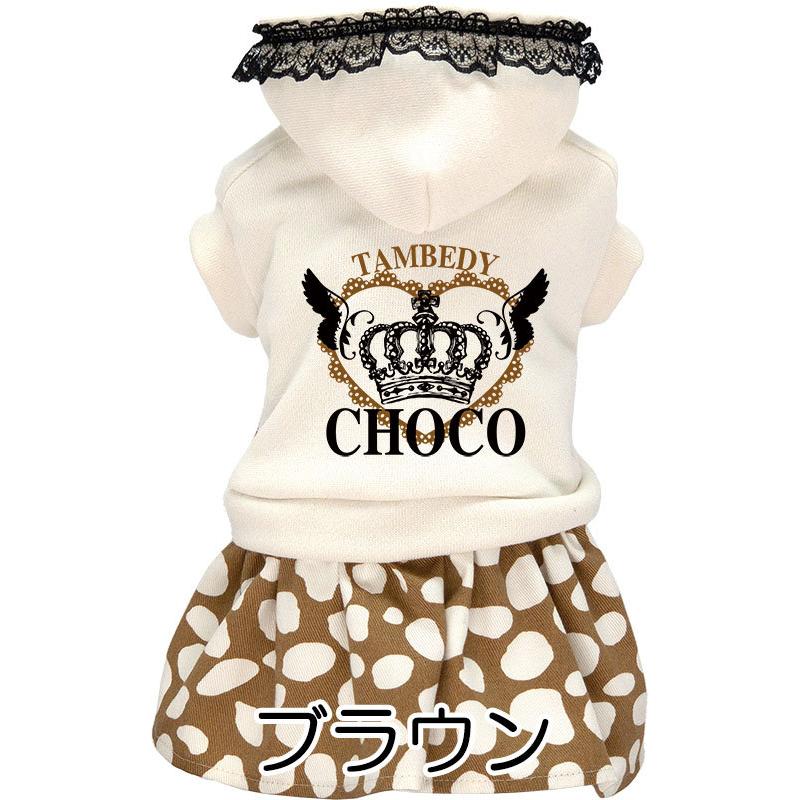 Tambedy（タムベディ） ＼冬物クリアランスSALE開催中／犬 服 犬の服