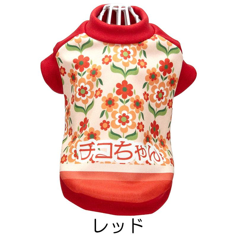 Tambedy 犬 服 犬の服 入れ 春 夏 秋 冬 名前入り レトロ