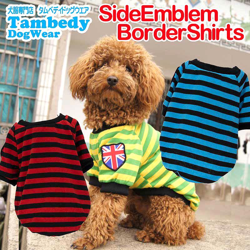 犬ボーダーシャツ　マルチボーダーＴシャツ　犬お洋服　ペットボーダーウェア PET PARADISE 犬 服 冬 マルチボーダー ペティヒート Tシャツ 小型犬