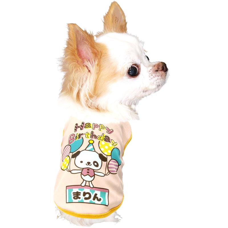 Tambedy（タムベディ） ＼最大1000円オフ22日23:59まで／犬 服 犬の服