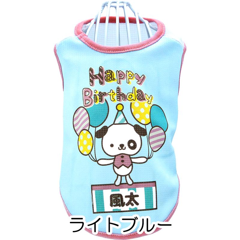 【ダッフィー服】バースデー記念服／名入れ可能 q0003_1.jpg