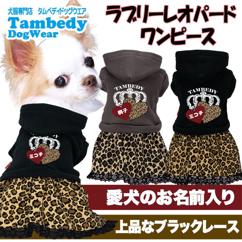 犬服　ワンピース　見本 楽天市場】ストライプセーラー ワンピース XS/S/M/L/XLサイズ