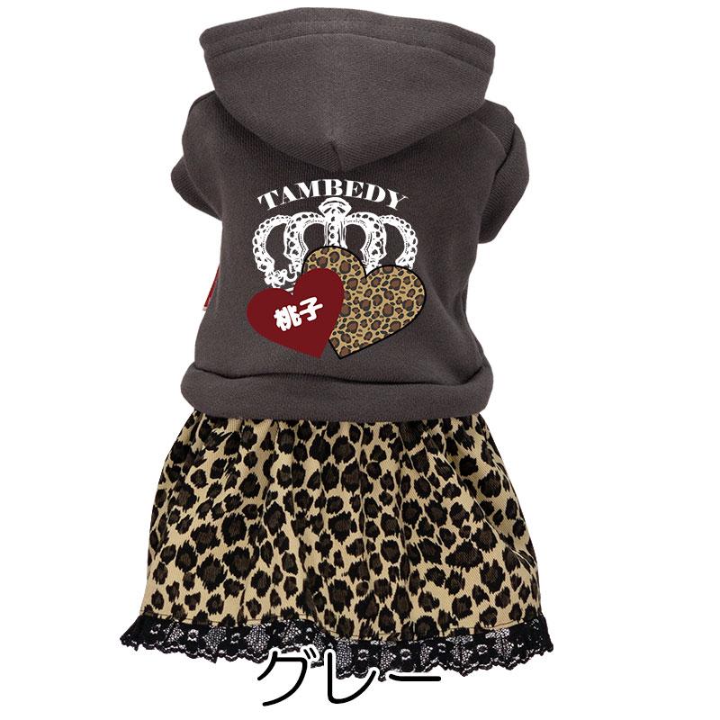 犬服　アメリカン　ワンピース　見本 アメカジスウェットワンピ XS/S/M/L/XL D's Chat-ディーズ