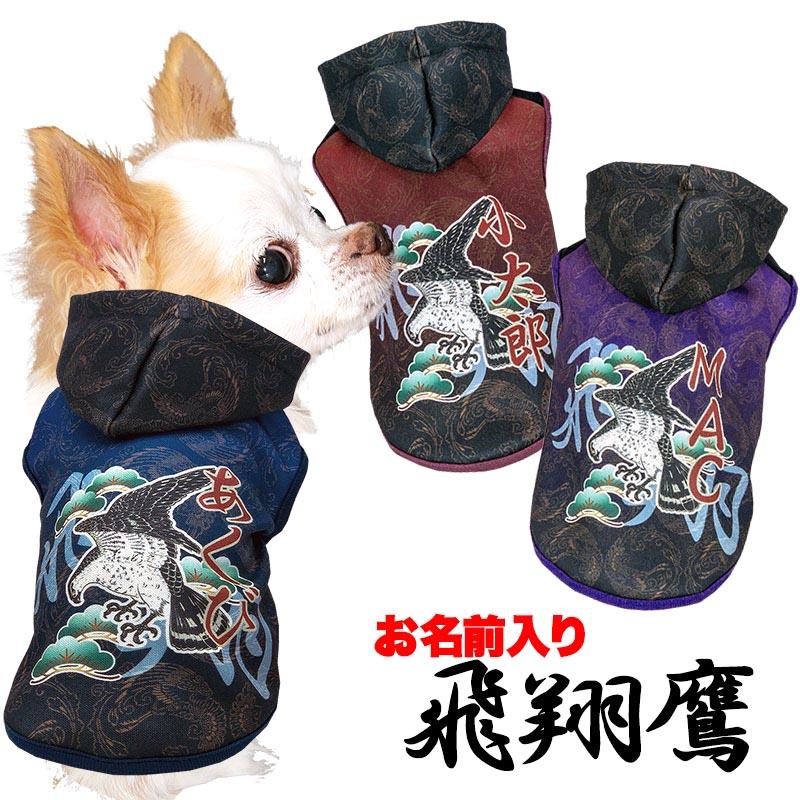 Tambedy ＼最大1000円オフ30日23:59まで／犬 服 犬の服 秋服 冬服用